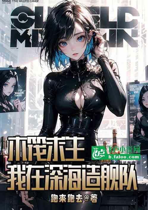 木筏求生海上建造汉化版