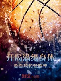 开局满级玄幻