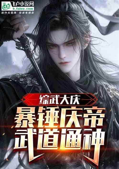 大庆聚餐爆炸九口人受伤