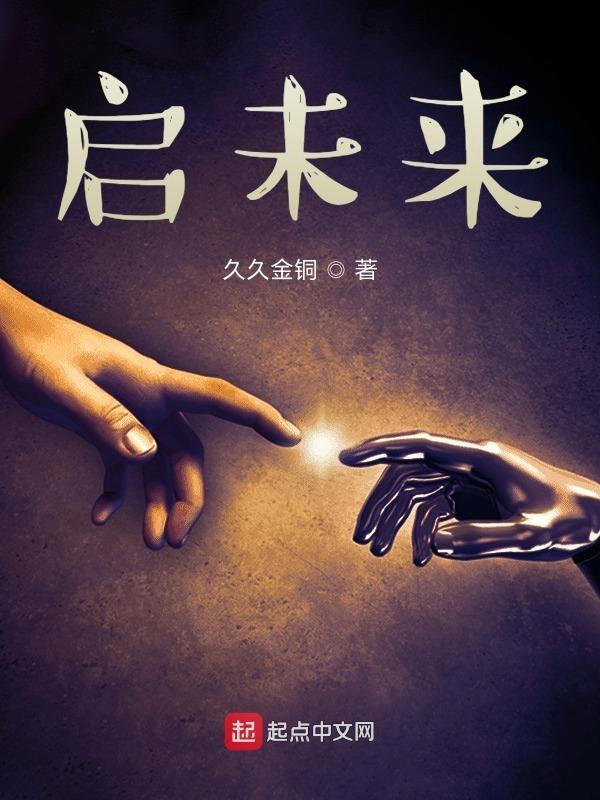 熊出没新电影重启未来