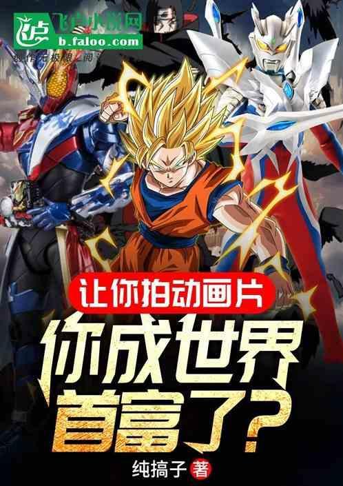 让你创业成功 给你带来巨大收益的想法叫作