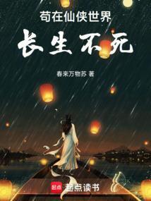 苟在武侠
