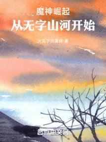 道教斩妖除魔的道士