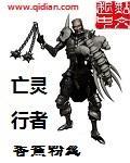 李辰全文免费阅读