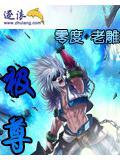 极尊堂鲜竹沥40元一盒