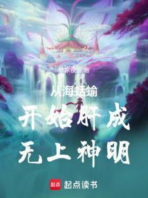 从海上开始崛起