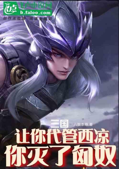 灭了匈奴的是谁