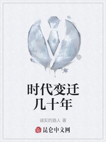 社会发展