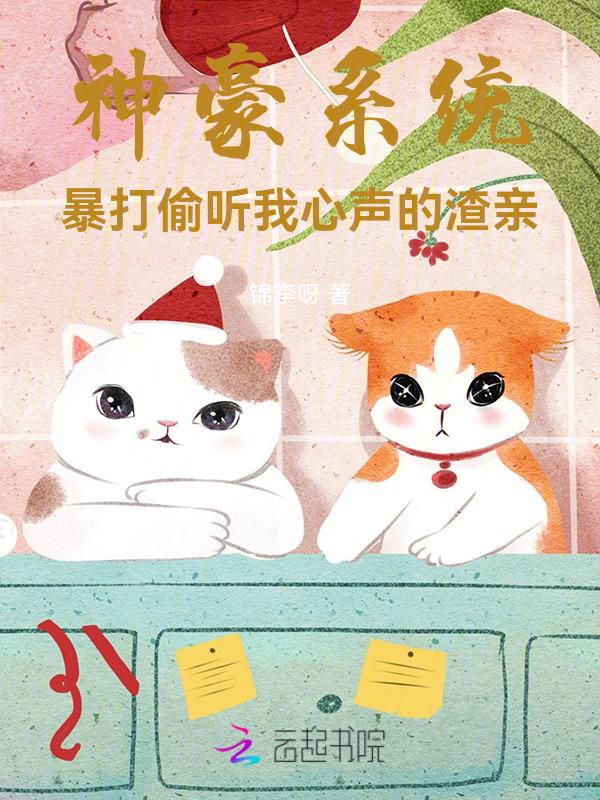 神豪金钱暴击系统
