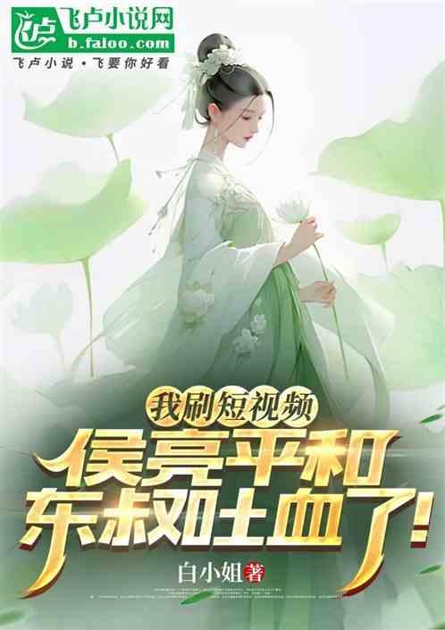 侯亮平人设