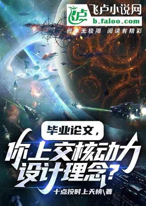 004航母总设计师