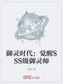 御灵师礼包码