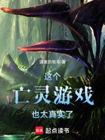 亡灵小游戏