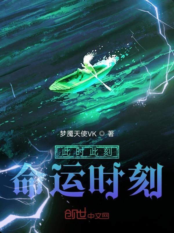 歌曲 此时此刻