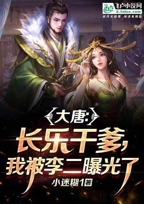 李二找上门免费2k