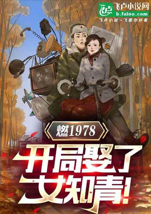 知青北大荒电视剧