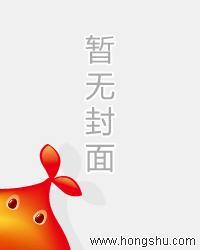 都市医仙叶不凡完整版动漫