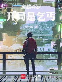 开局加入武魂殿斗罗有哪些