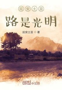 延安土豆批发价格