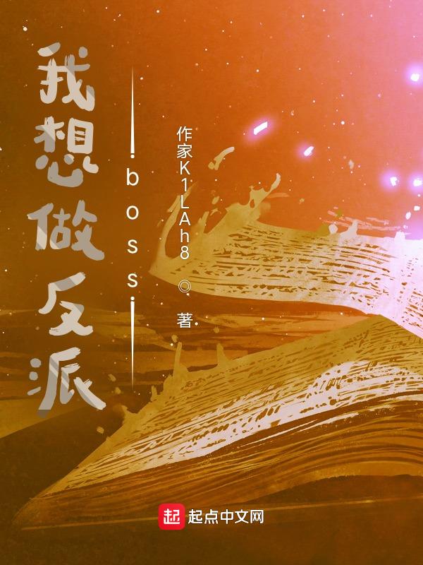 我没想毁灭世界