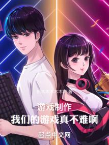 游戏制作基本步骤