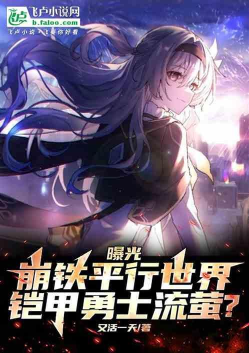 铠甲勇士银河法