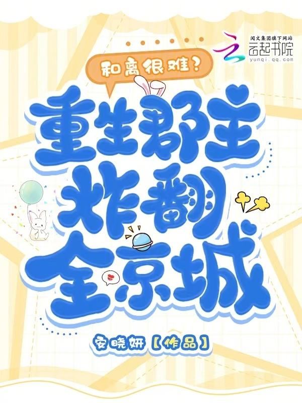 首辅