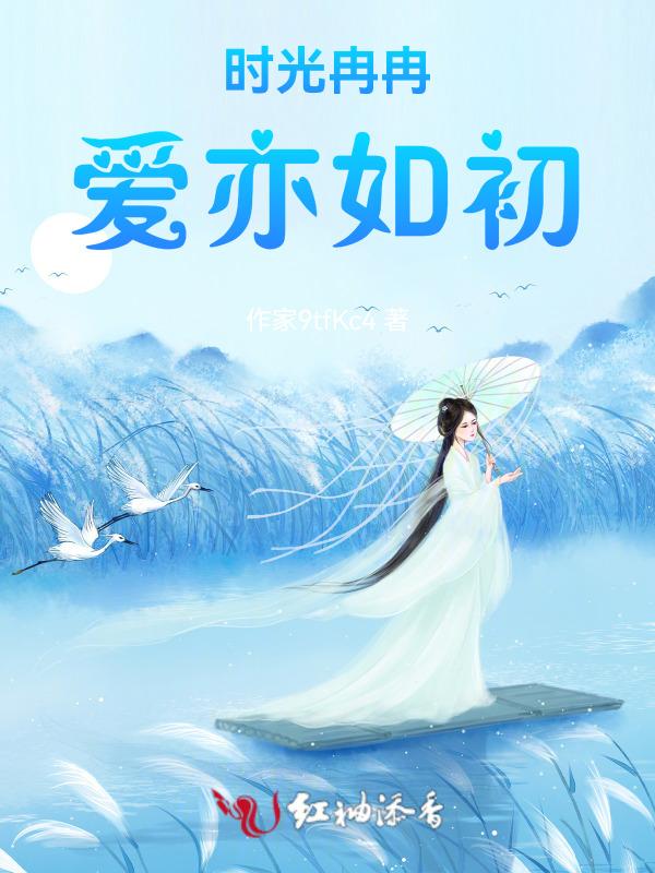 时光冉冉岁月如梭意思是什么