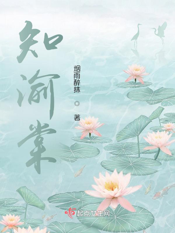 小师妹她不懂爱免费阅读