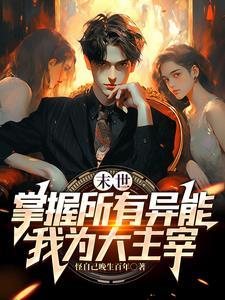 我能看到隐藏提示