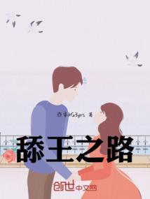 黑岩斗王之路攻略