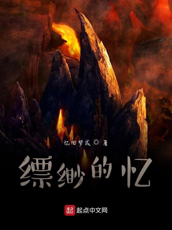 歌曲缥缈