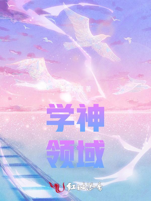 学神知识