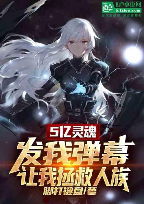 一觉醒来成了救世主漫画