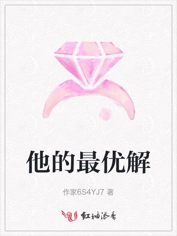 病梧桐沈岁的叫什么名字