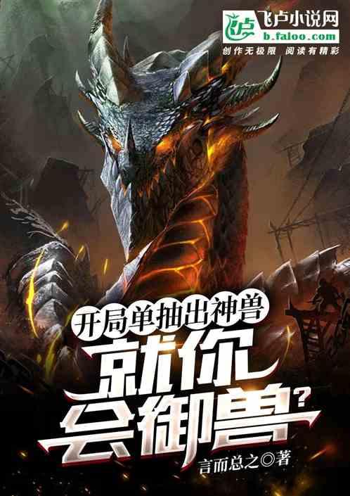 开局抽奖的游戏