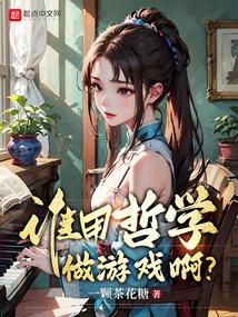 这个玩家厉害了!就没输过呀!