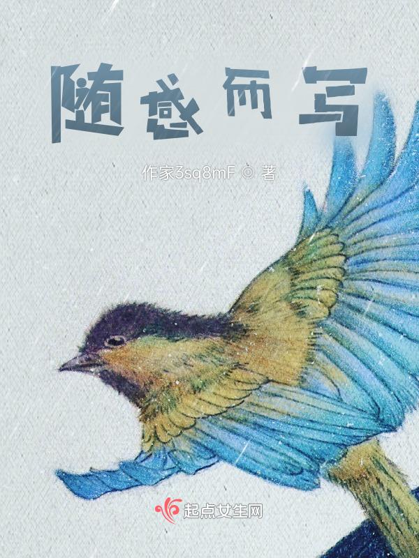 南柯一梦后一句