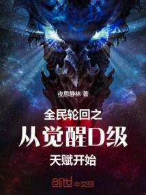 全民轮回十倍奖励