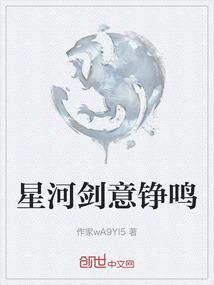 星河剑尊