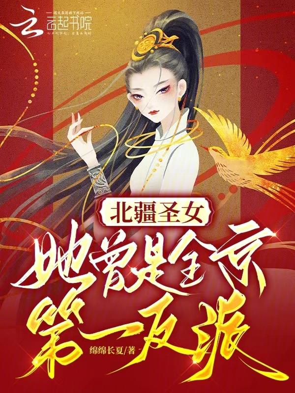 成为主角白月光后我修罗场了[穿书