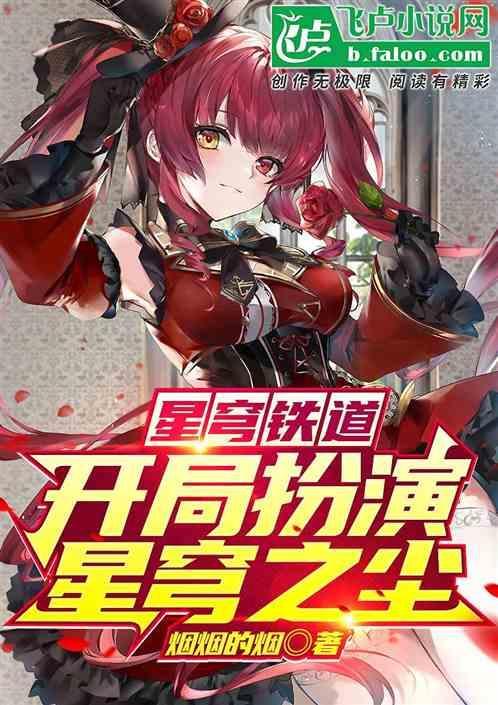 星穹铁道官方入口