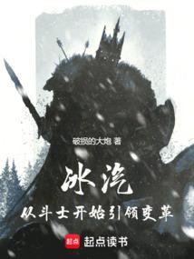 冰汽时代最新消息