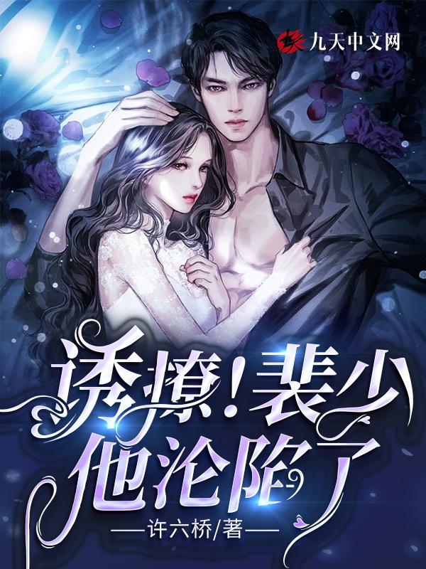 他已婚