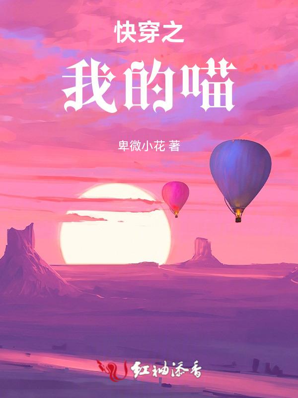 快穿之我的快穿之旅