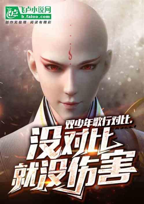 少年歌行无双最后的结局是什么