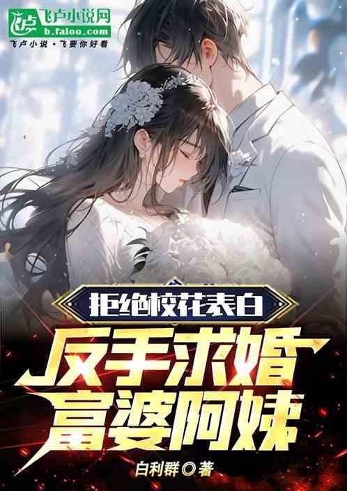18岁当伴郎