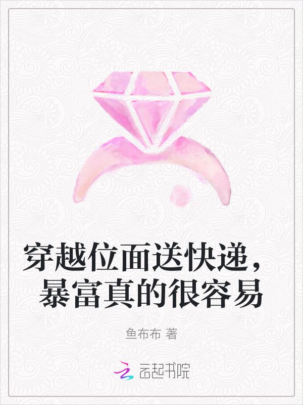 穿越位面类型