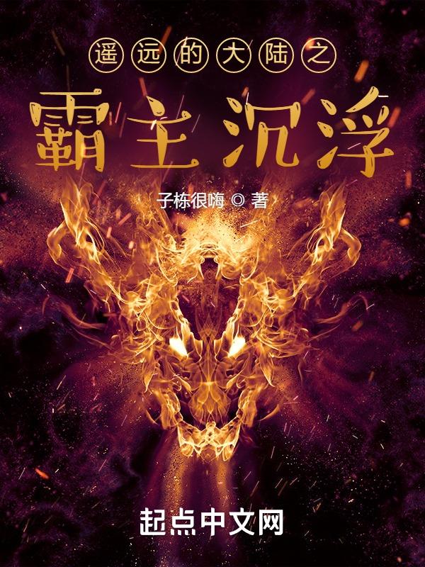 三国之霸主崛起卡夜阁