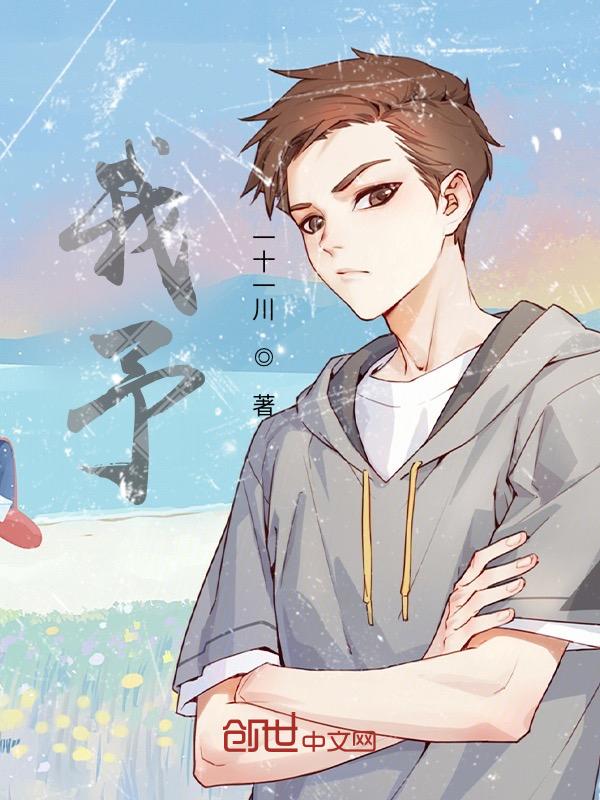 我予明月寄相思